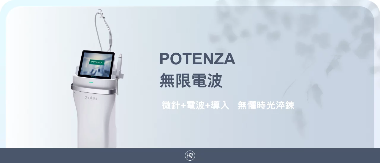 POTENZA 20250701