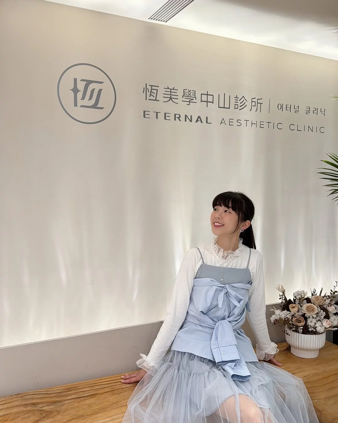 Yueyuewannatry 20250724 5