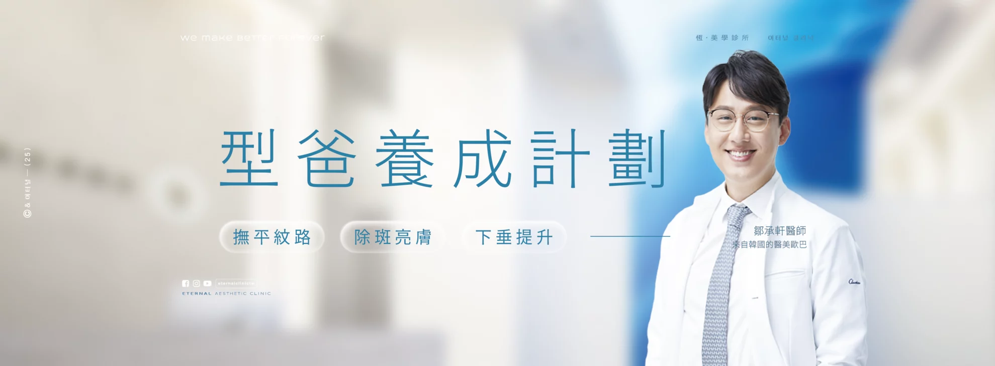 父親節bn 20250801 1