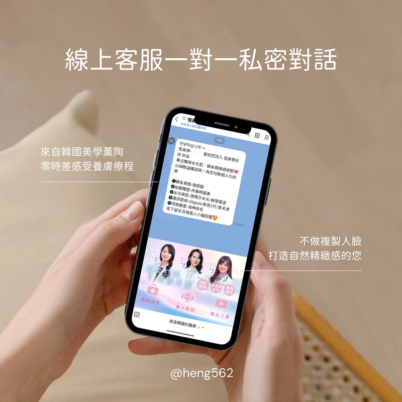 Line官方 20250915 1