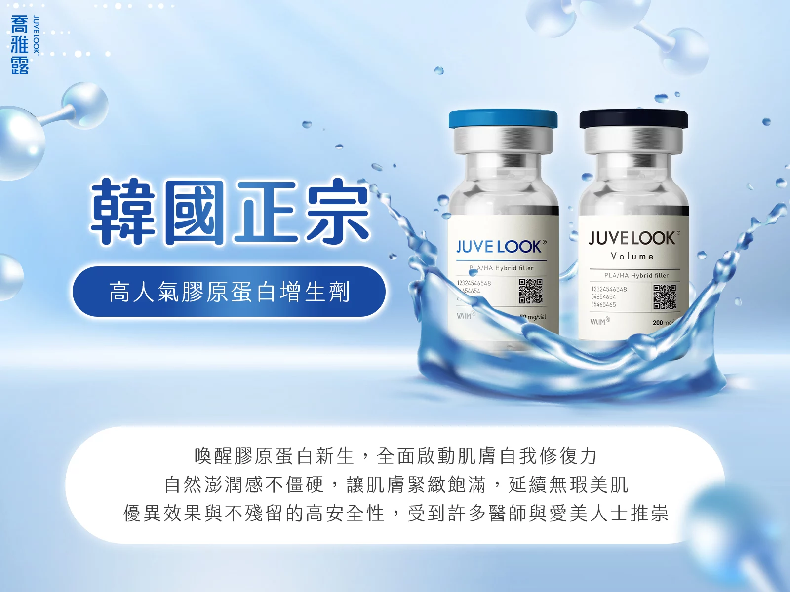 JUVELOOK 20260505 4
