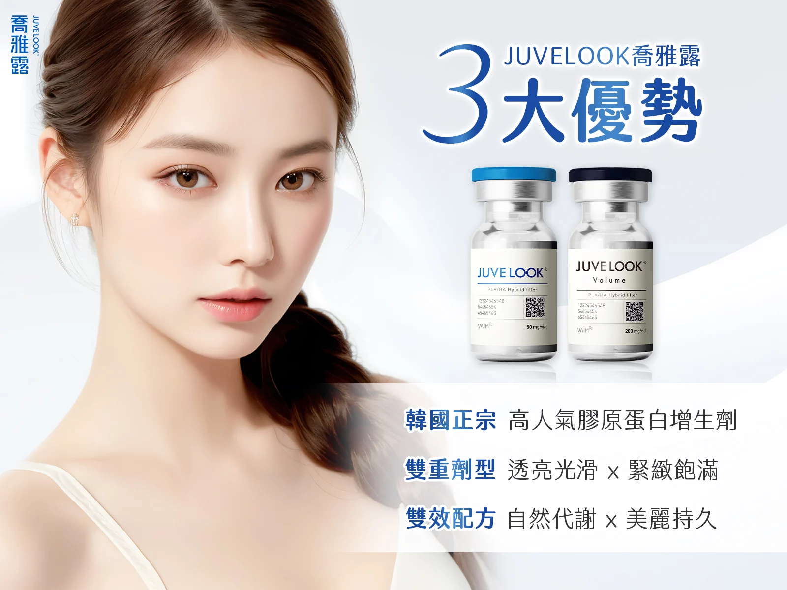 JUVELOOK 20260505 5