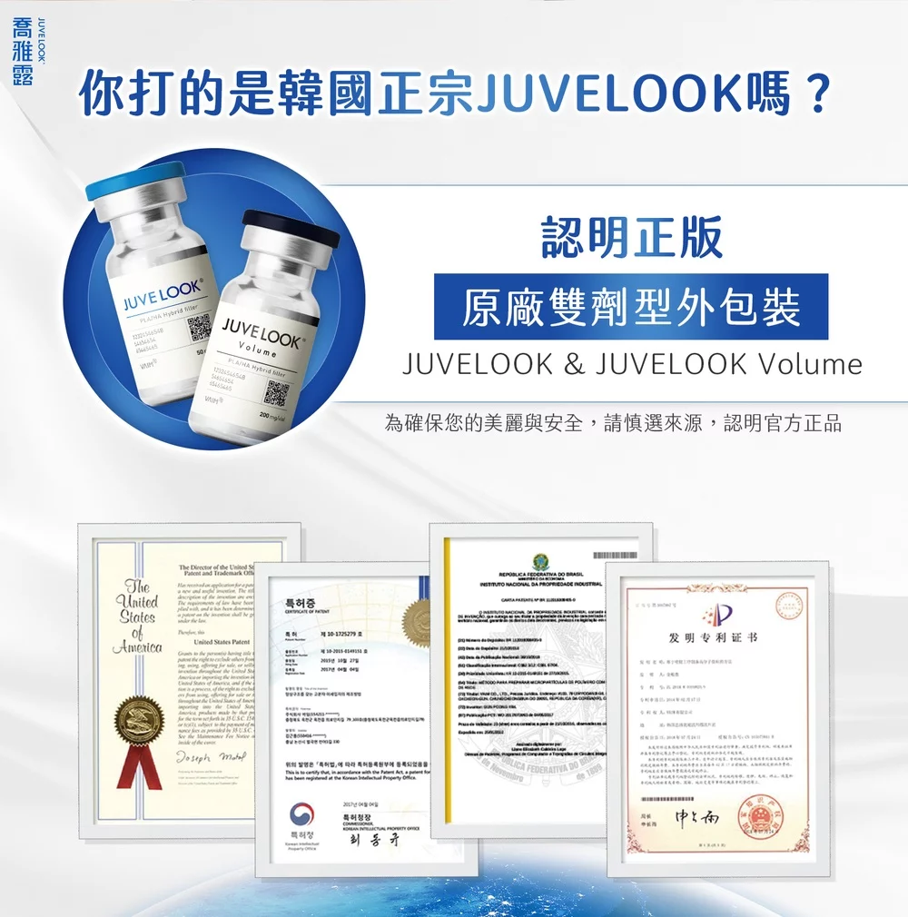 JUVELOOK 20260505 6 2