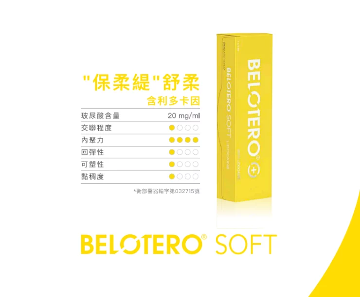Belotero 20260629 11
