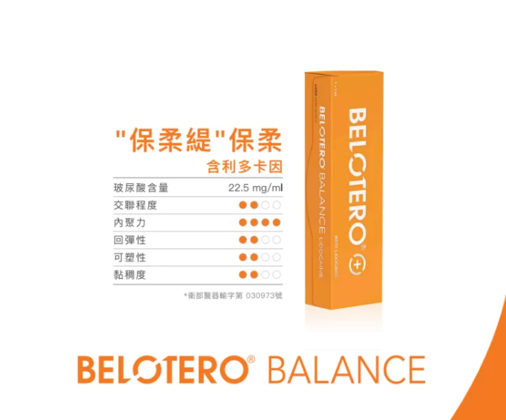 Belotero 20260629 12