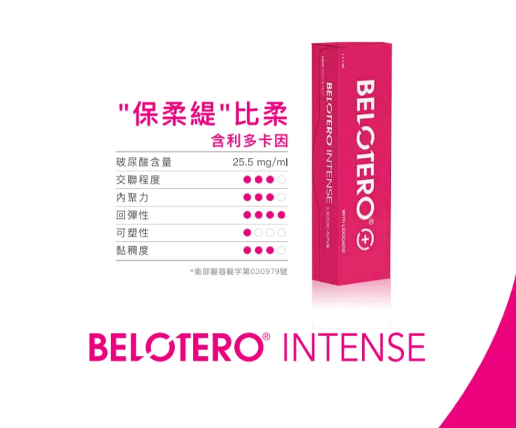 Belotero 20260629 13