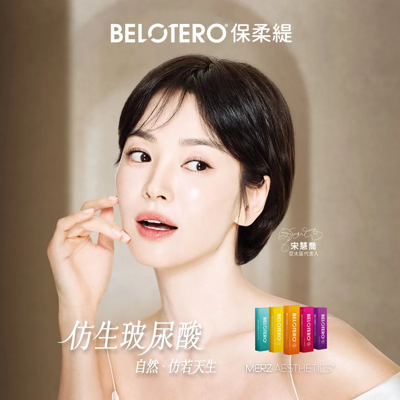 Belotero 20260629 9 1
