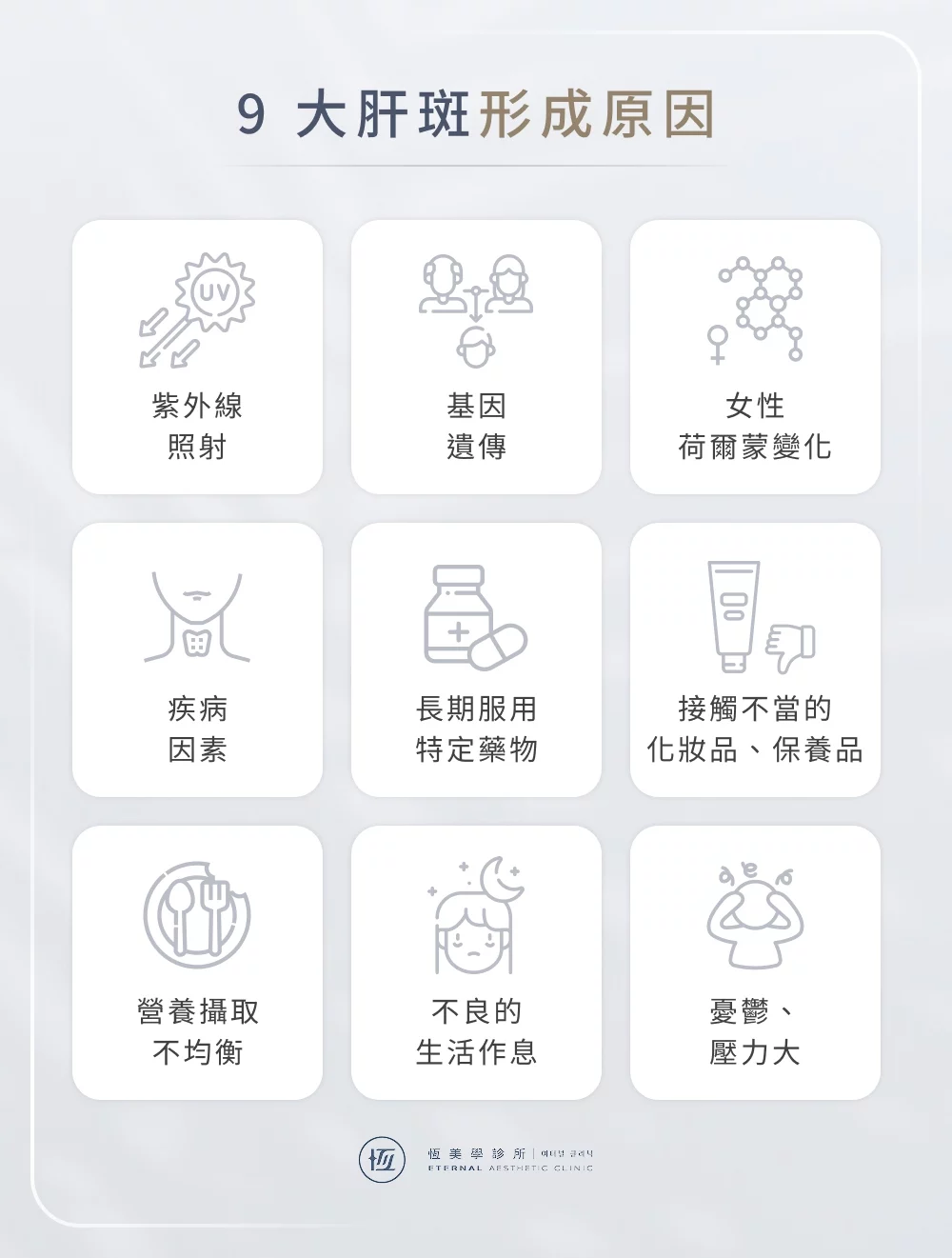 緹奧希