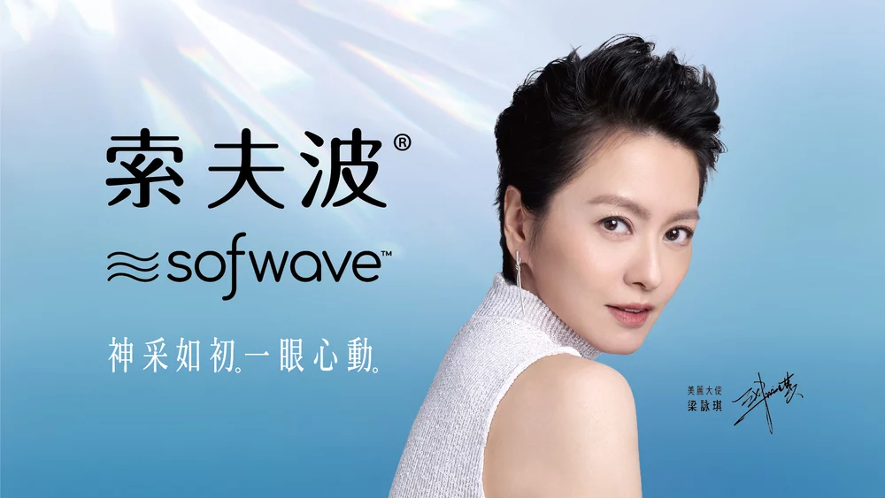 索夫波一頁式網頁素材01 Gigi首圖 電腦版 1