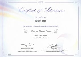 Allergan Master Class 互動演討會參加證 2015 | 張元鳳 醫師 | 相關資料證書