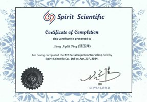 PLT證書_頁面_2_影像_0001_0