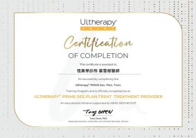 Drmu Ltherapyprime 20260206