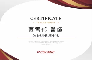 Drmu Picocare20250619