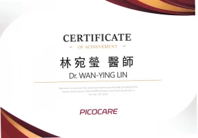 Picocare20250415