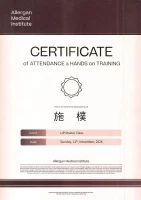 施樸 醫師_相關證書 20250915前 Page 0004