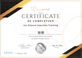 施樸 醫師_相關證書 20250915前 Page 0005