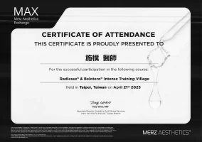 施樸 醫師_相關證書 20250915前 Page 0011