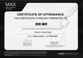 施樸 醫師_相關證書 20250915前 Page 0012